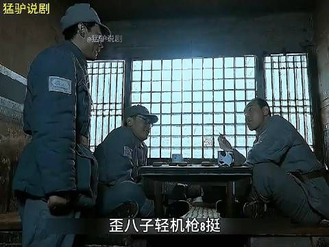 李云龙一战彻底改边了整个晋西北战局