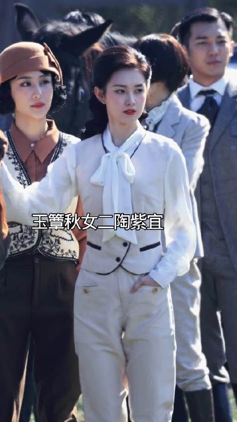 郭宇欣饰演天真骄纵的富家千金,痴恋虞昶轩爱而不得,可惜最终走向黑化了!