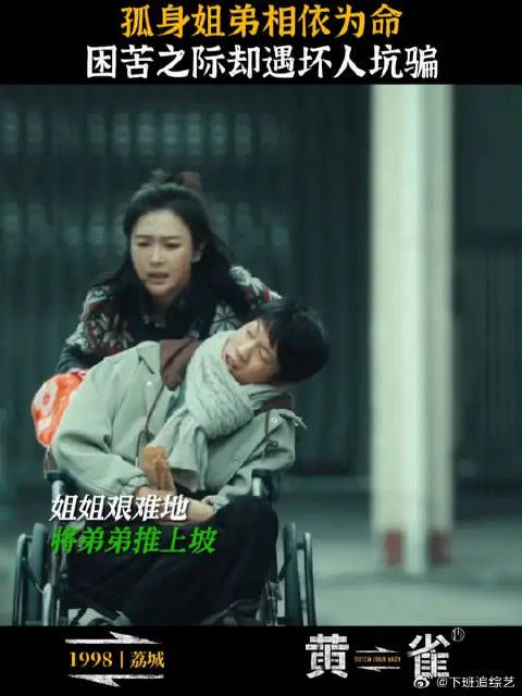 麻绳专挑细处断,厄运偏找苦命人