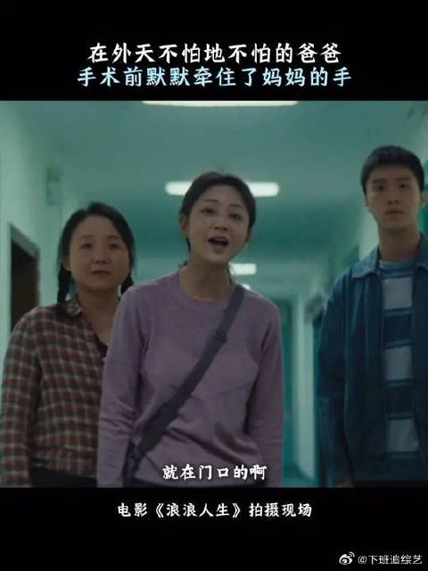 原来再坚强的爸爸,也有软肋,叫“我爱的人”