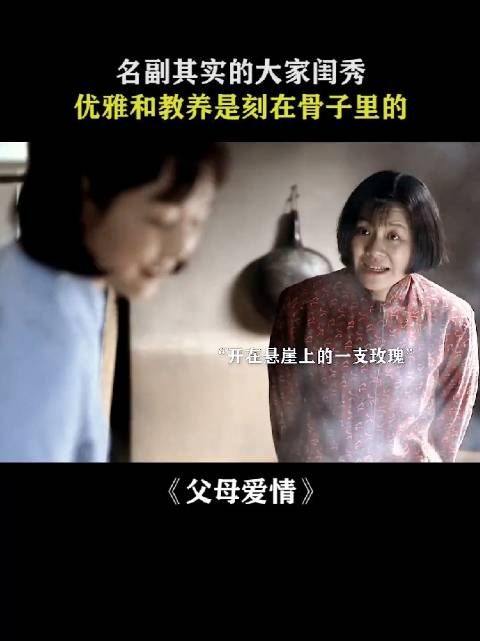 妹妹一句话伤透姐姐心