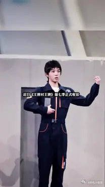 华晨宇王牌收官舞台好催泪！