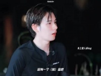 胡先煦生气连名带姓喊王楚然古力娜扎