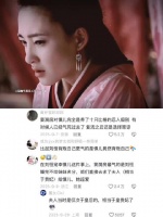 慎儿你快别演了，窦漪房都快气红温了 美人心计