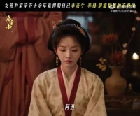 魏娆知道了自己的身世，不是亲生的不是阿丑 我们魏娆完全是小苦瓜啊