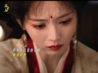 魏娆得知身世，陆濯陪其取回当年信物