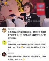 张智霖旧访谈引感慨 业务能力与思考并重