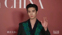 张康乐孔雀蓝V领亮相芭莎红毯 首赴江阴谈非遗