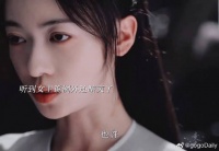 阁楼一眼定情，他看她的眼神算不上清白