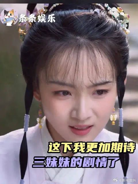 果然林家不养闲人，管你嫡庶都是狠人
