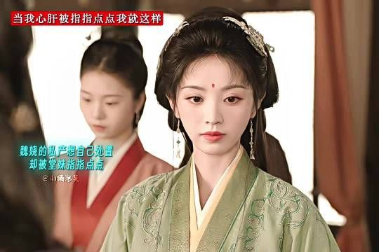 欺负我心肝?世子直接来段rap狠狠维护心肝!