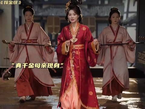 真假千金瞒不住了