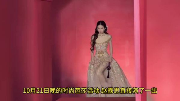 自费穿高定吗？品牌 创始人亲自点赞认领，打脸来的太快了，也太爽了