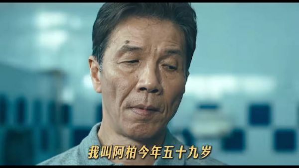 老出租车司机遇阿海，晚年情愫泛起涟漪