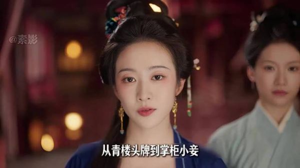 种善因得善果,吕蕺儿彻底摘掉奴籍,得到真正救赎