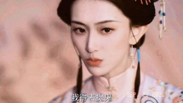 兰香如故剧情神一阵鬼一阵