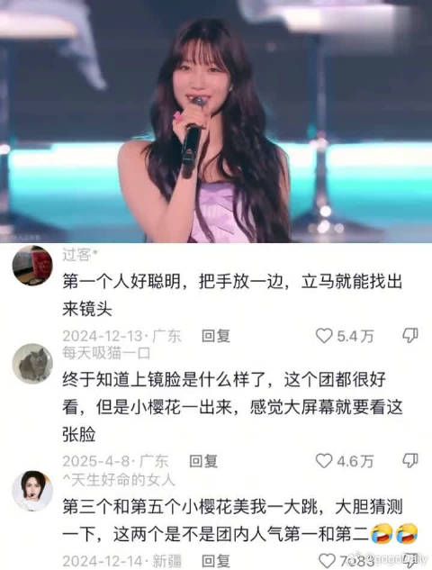 Lesserafim全员找镜头不愧是爱豆找镜头能力就是强