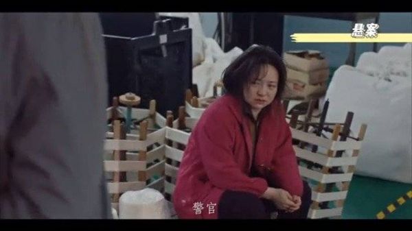 《悬案》 曾美慧孜演的女服务员太神了,这才是顶级演技派啊