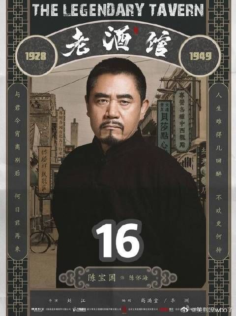 祸从口出,说书人说错了句话,二两舌头竟被生生割了下来