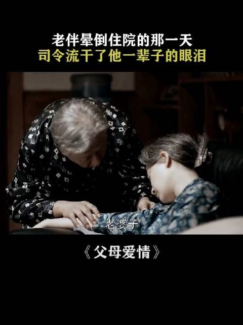 我以为所有婚姻都是这样的,后来才发现想多了