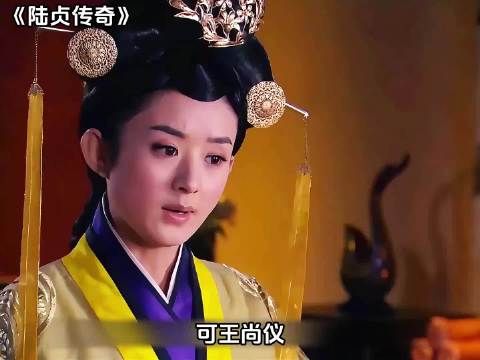 陆贞撞见王尚仪私情后请教杜司仪