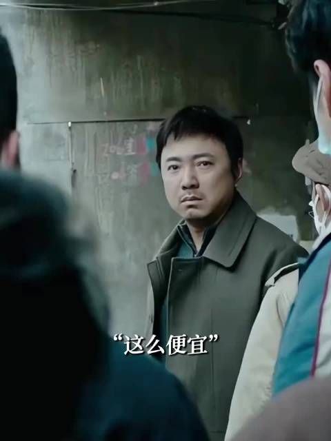 我不是药神,总得有人先站出来 我不是药神|电影|徐峥