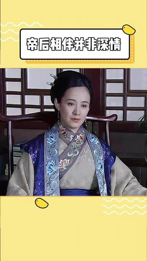 朱元璋与马皇后真爱引二创视频创作季