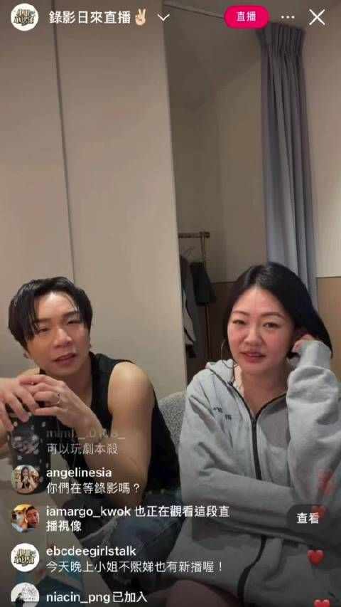 小S称最近不想给自己太大压力,将去派翠克那录两分钟播客