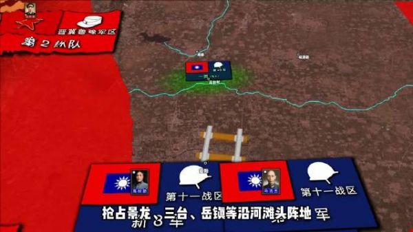 杨得志率第一纵队阻击三倍敌军,打响邯郸战役
