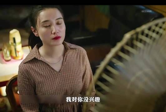 男追女隔座山，女追男隔层纱