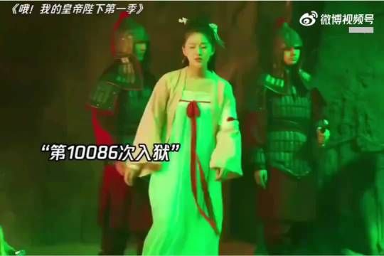 “我啥时候看这段才不会笑啊”