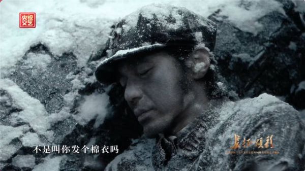 白宇还原语文课本中的红军