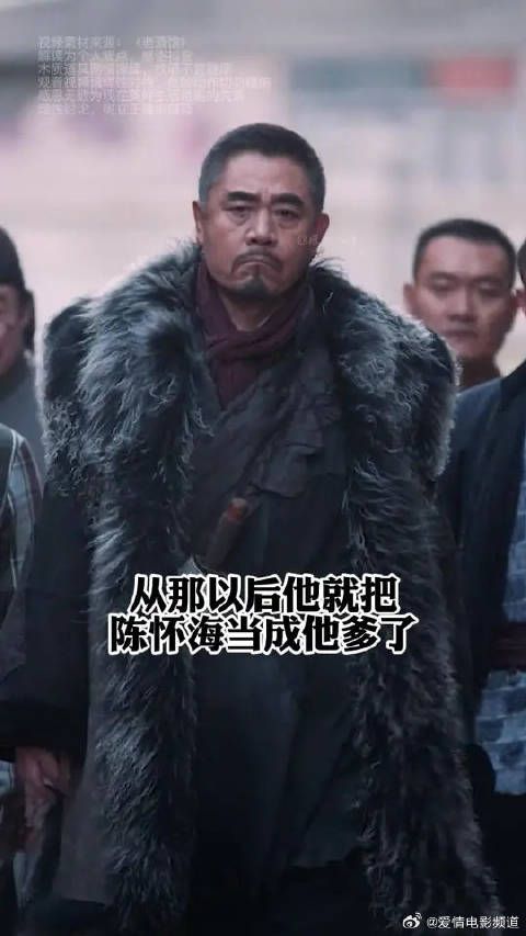老酒馆陈怀海忠肝义胆,亮子替父试招涌泉相报
