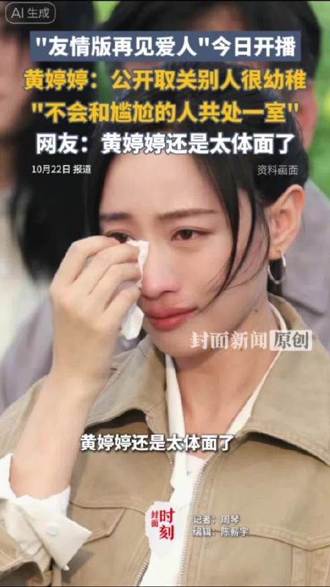 马天宇靠拉黑了结恩怨成熟吗?