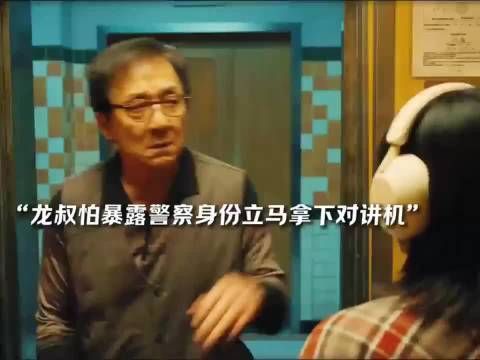 电梯里平平无奇的偶遇，背后是800个心眼子的较量