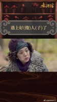 “关东山一姐”和陈掌柜的battle开始了