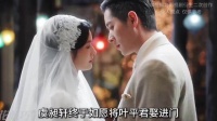 虞昶轩如愿娶叶平君进门，恢复记忆后感情再陷僵局