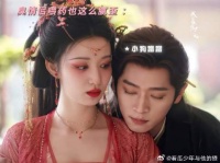 大郎喝药，这可是爱情灵药