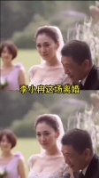 退场的体面，是格局？还是提前的资产保全？