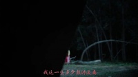 孟子义长文写暮晚摇觉醒自救