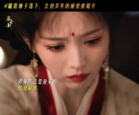 嫁金钗认亲剧情张力足，母女相认再添波折