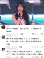 Lesserafim全员找镜头不愧是爱豆找镜头能力就是强