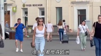 很多人都觉得欧洲白种人女生颜值很高，其实这可能真的是刻板印象