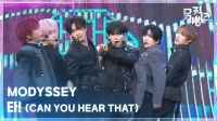 261016 MODYSSEY – 타! (CAN YOU HEAR THAT) @ 音乐银行