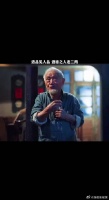 牛犇饰演老二两，老酒馆中只点二两酒
