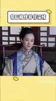 朱元璋与马皇后真爱引二创视频创作季