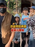 邓超带小花应采儿带Jasper上海迪士尼偶遇，邓超夸Jasper好高