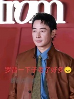罗晋44岁显沧桑 唐嫣42岁似少女