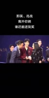 那英送肖战12个花篮，战战向前冲姐姐紧相随