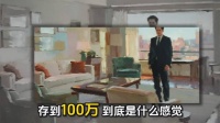 太可惜了，辛辛苦苦存了这么多，人缺没了，一点都没享受到